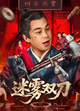 国产精品高清一区二区人妖